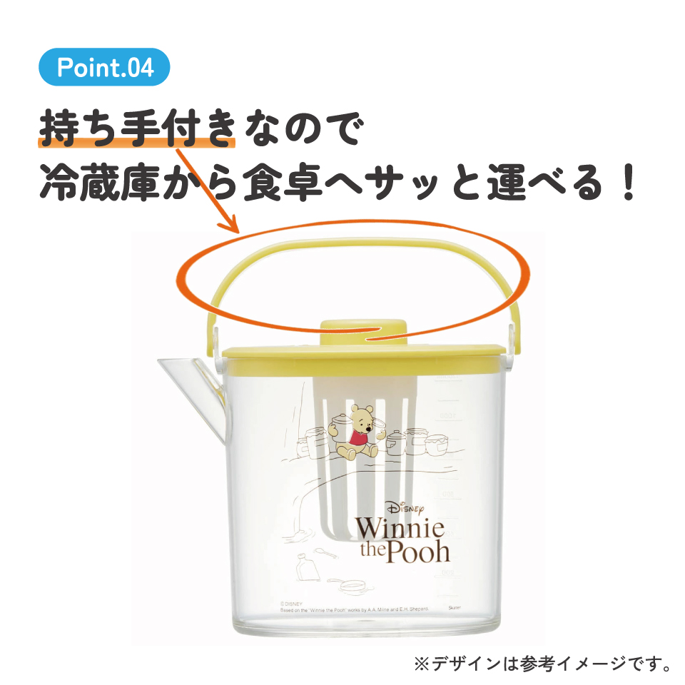 冷茶ポット 水出し お湯出し 茶ポット お茶ポット キャラクター 蓋 ピッチャー skater CM10 スケーター くまのプーさん プーさん Pooh 女性 レディース【冷水筒 麦茶ポット 冷水ポット 洗いやすい 広口 茶こし付 フタ】