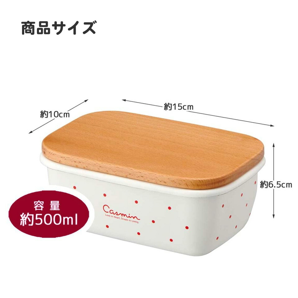 【送料無料】ホーロー バターケース 木 蓋付き グッズ おしゃれ 陶器 琺瑯 ほうろう キャラクター ENBT5 スケーター