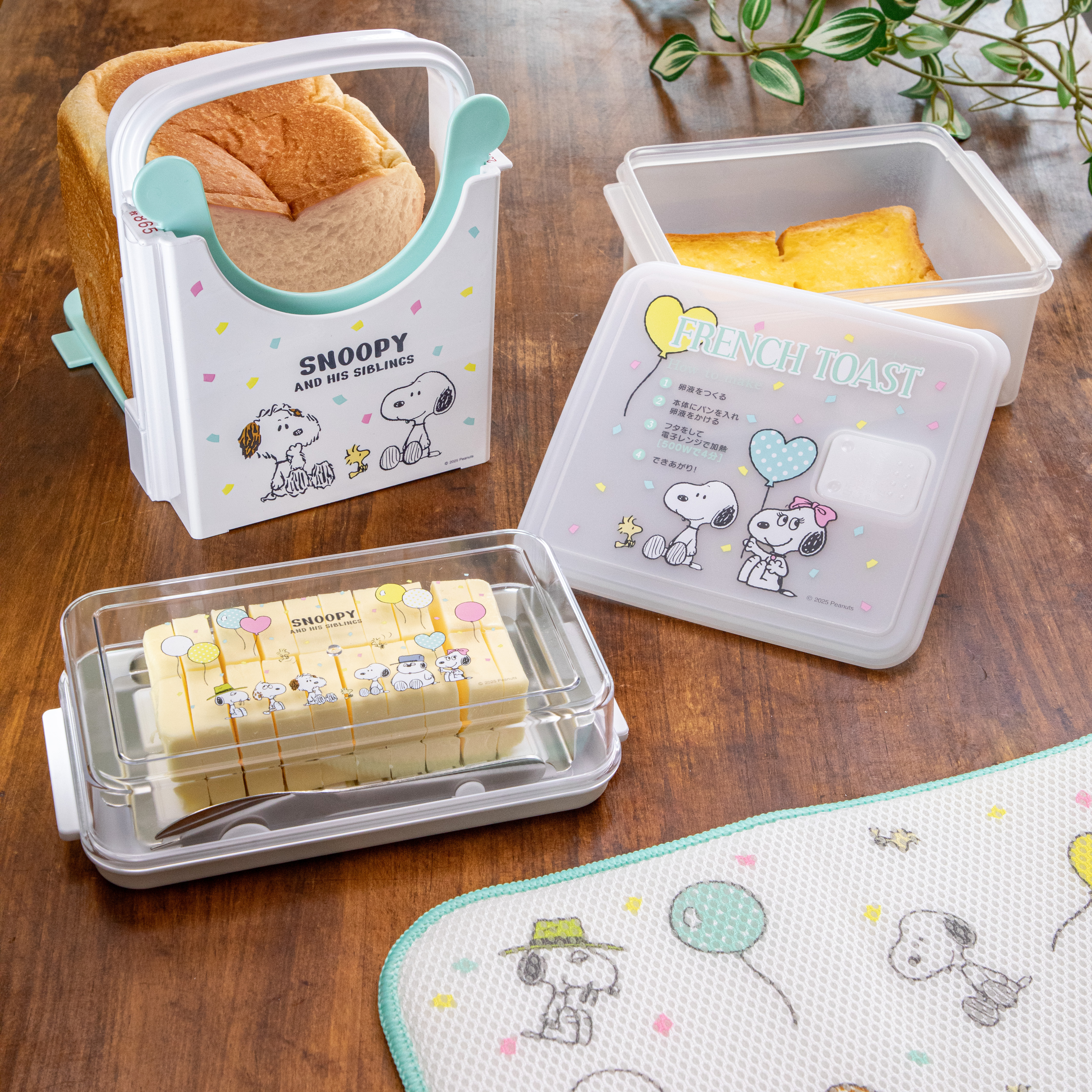 フレンチトーストメーカー 電子レンジ調理器 電子レンジ調理 レンジ調理 skater スケーター UDY1T スヌーピー SNOOPY バルーン ピーナッツ 女性