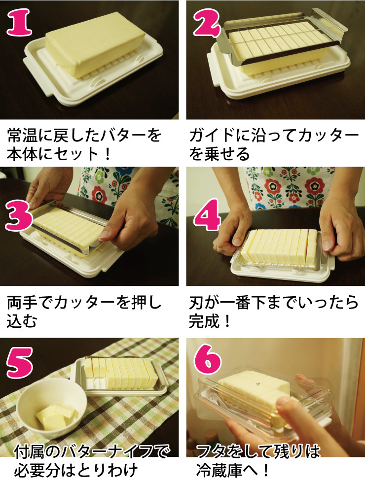 【送料無料】バターカッター&バターケース(バターナイフ付き) ベーシック/BTG2DX_4973307184512