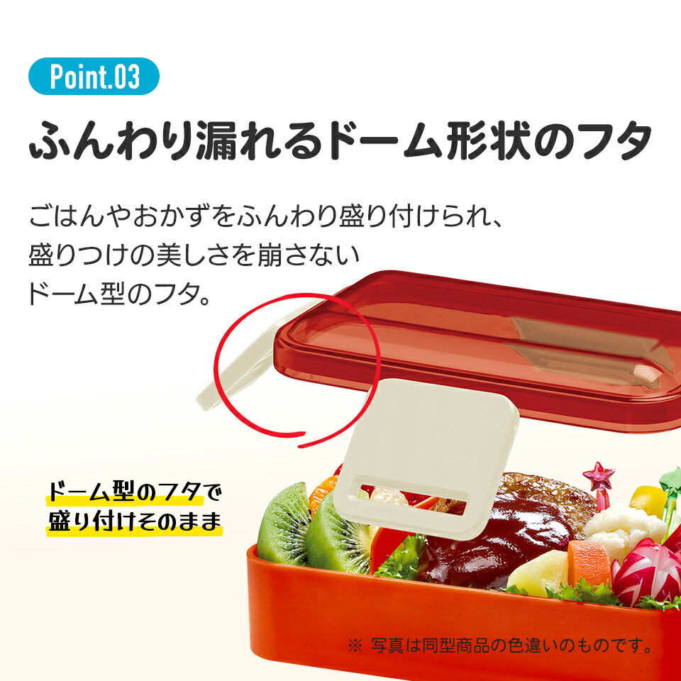 おかずがつぶれにくい抗菌ふわっとフタ弁当箱 2段/600ml 魔女の宅急便(モダン)/PFLW4AG_4973307601514