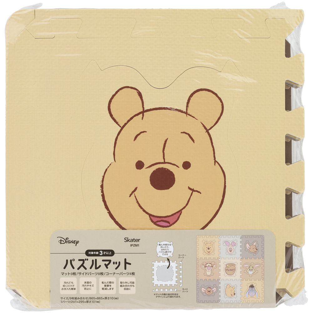 【送料無料】パズルマット ジョイントマット キャラクター 床 汚れ 傷 キズ 防止 対策 子供 キッズ 可愛い スケーター skater IPZM1 くまのプーさん プーさん Pooh 女性 レディース【マット 部屋 床 保護 衝撃 軽減】