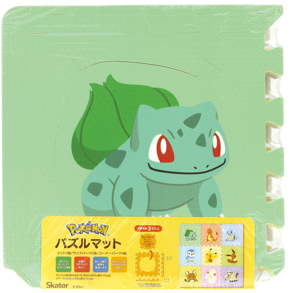 スケーターパズルマット キャラクター コーナー ジョイント パズル キッズ マット 子供 skater IPZM1 ポケットモンスター (A) ポケモン ピカチュウ ポッチャマ【ジョイントマット プレイマット フロアマット かわいい】