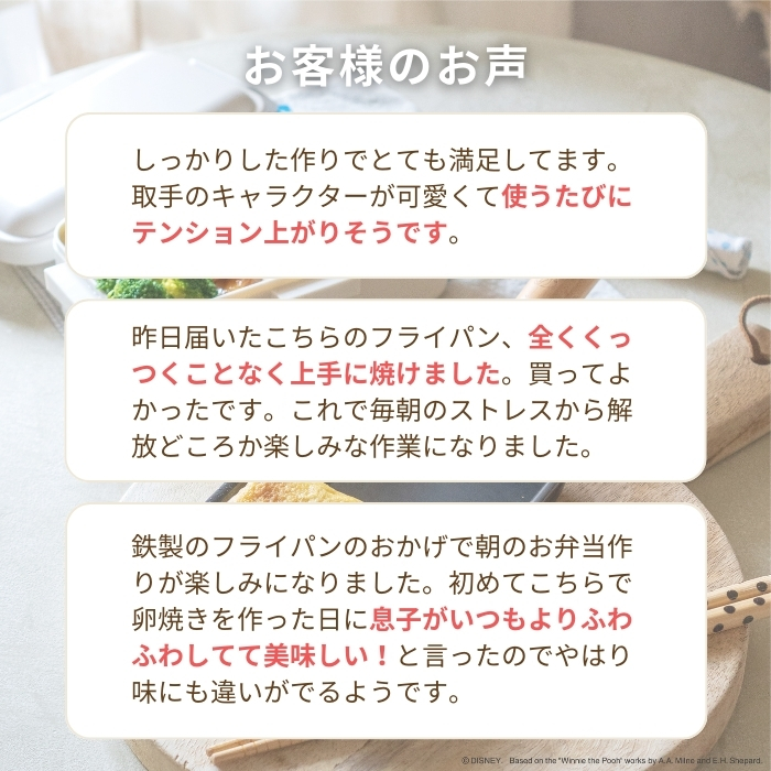 【送料無料】スケーター 鉄製 ミニ 玉子焼 くまのプーさん 卵焼き 器 フライパン 調理器具 シリコーン焼付塗装 から焼き不要 キッチン 用品 グッズ 焼く 調理 料理 燕三条 かわいい キャラクター ディズニー Disney IRT1