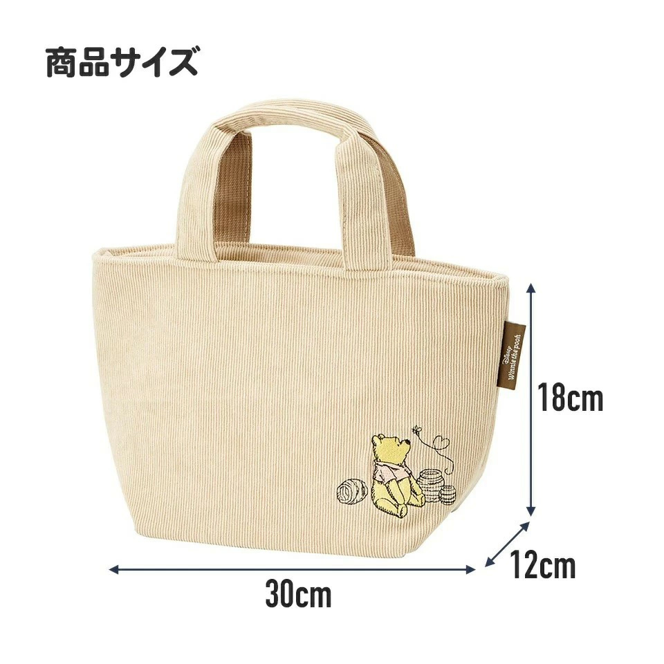 【送料無料】ランチバッグ コーデュロイ生地 保温 保冷 ランチ バッグ スケーター skater KCOB2 スヌーピー SNOOPY ピーナッツ 女性 レディース