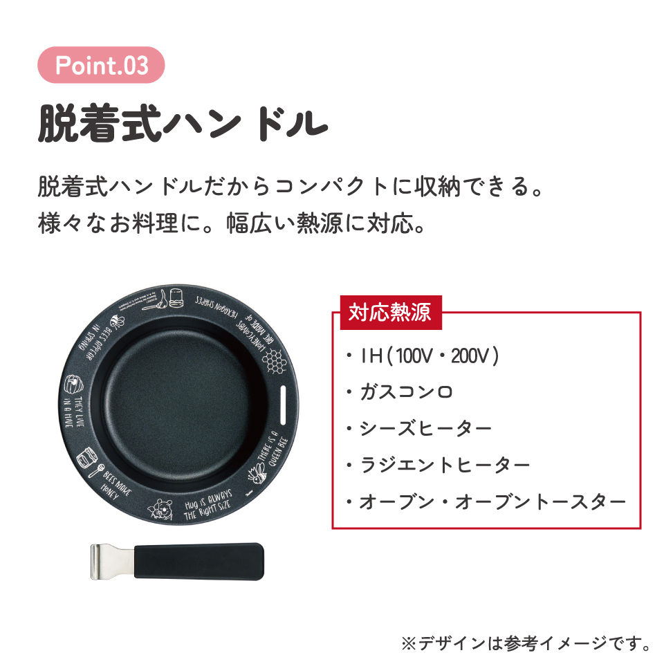 ハンドル付き 鉄皿 22cm キッチン 用品 グッズ 調理器具 調理 料理 皿 IH対応 スケーター skater KIPH1 くまのプーさん プーさん Pooh 女性 レディース