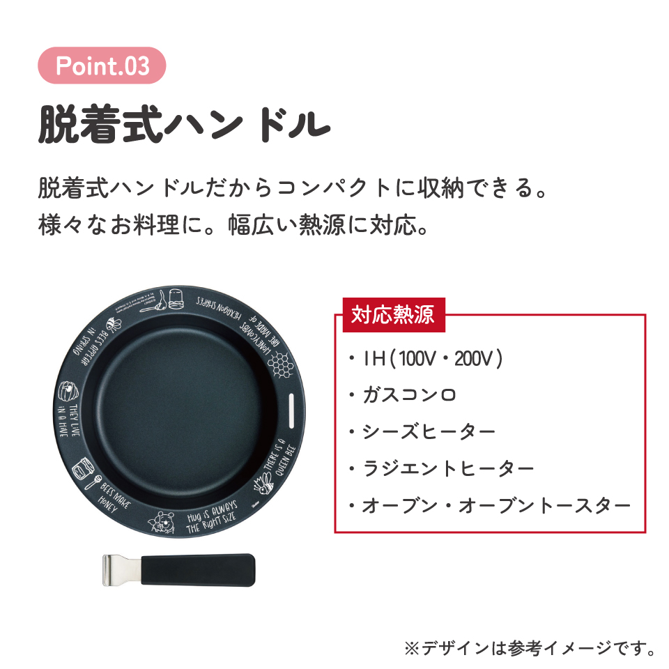 ハンドル付き 鉄皿 26cm キッチン 用品 グッズ 調理器具 調理 料理 皿 IH対応 スケーター skater KIPH2 くまのプーさん プーさん Pooh 女性 レディース
