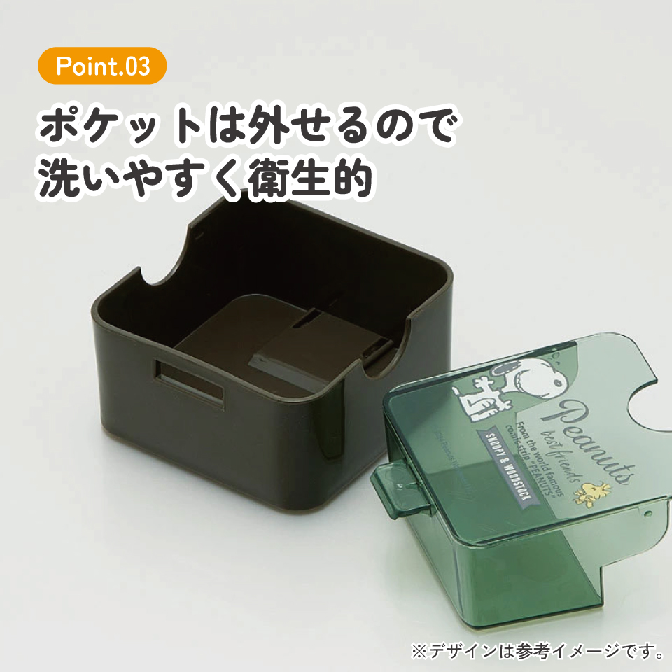 マグネット式 スイング ポケット 小物 入れ 収納 便利 整理 ケース 磁石 かわいい スケーター skater KMGB1 スヌーピー SNOOPY ピーナッツ 女性 レディース【キッチン 小物 マグネット キャラクター 可愛い】