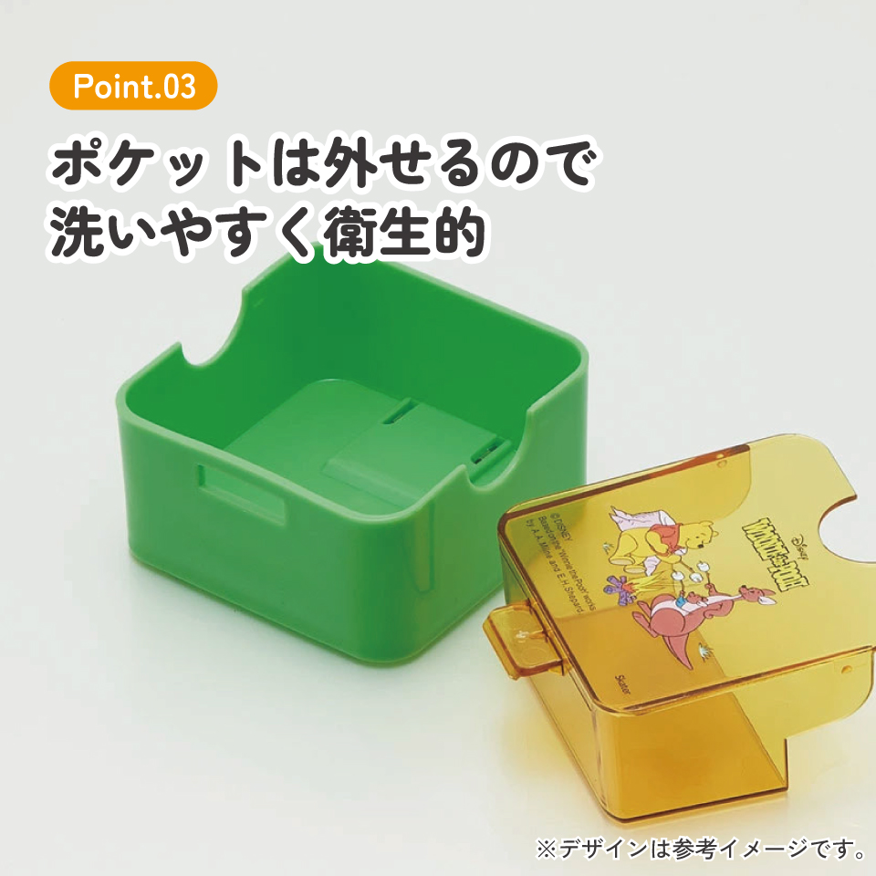 マグネット式 スイング ポケット 小物 入れ 収納 便利 整理 ケース 磁石 かわいい スケーター skater KMGB1 くまのプーさん カンガ ルー プーさん Pooh 女性【キッチン 小物 マグネット キャラクター 可愛い】