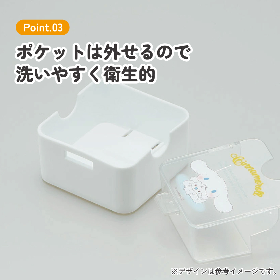 マグネット式 スイング ポケット 小物 入れ 収納 便利 整理 ケース 磁石 かわいい スケーター skater KMGB1 シナモロール シナモン サンリオ 女の子 女子【キッチン 小物 マグネット キャラクター 可愛い】