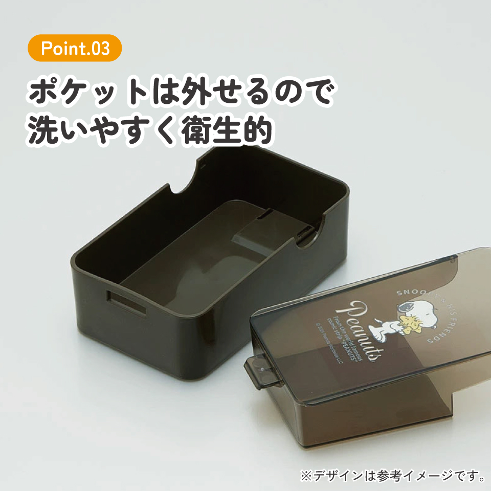 マグネット式 スイング ポケット 小物 入れ 収納 便利 整理 ケース 磁石 かわいい スケーター skater KMGB2 スヌーピー SNOOPY ピーナッツ 女性 レディース【キッチン 小物 マグネット キャラクター 可愛い】
