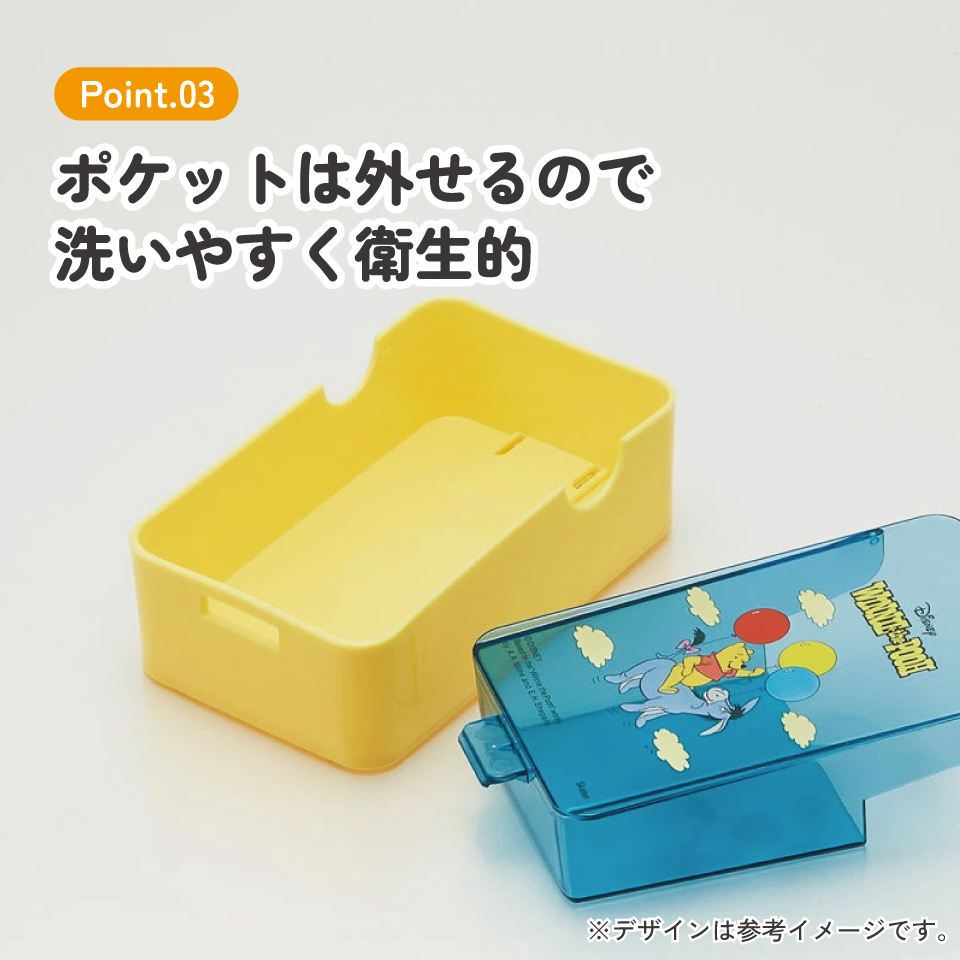マグネット式 スイング ポケット 小物 入れ 収納 便利 整理 ケース 磁石 かわいい スケーター skater KMGB2 くまのプーさん プーさん Pooh 女性 レディース【キッチン 小物 マグネット キャラクター 可愛い】