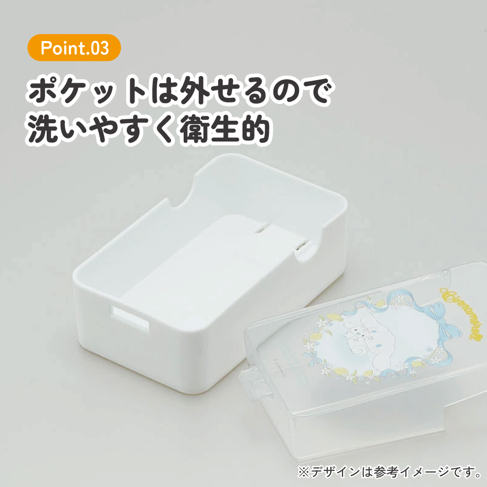 マグネット式 スイング ポケット 小物 入れ 収納 便利 整理 ケース 磁石 かわいい スケーター skater KMGB2 シナモロール シナモン サンリオ 女の子 女子【キッチン 小物 マグネット キャラクター 可愛い】