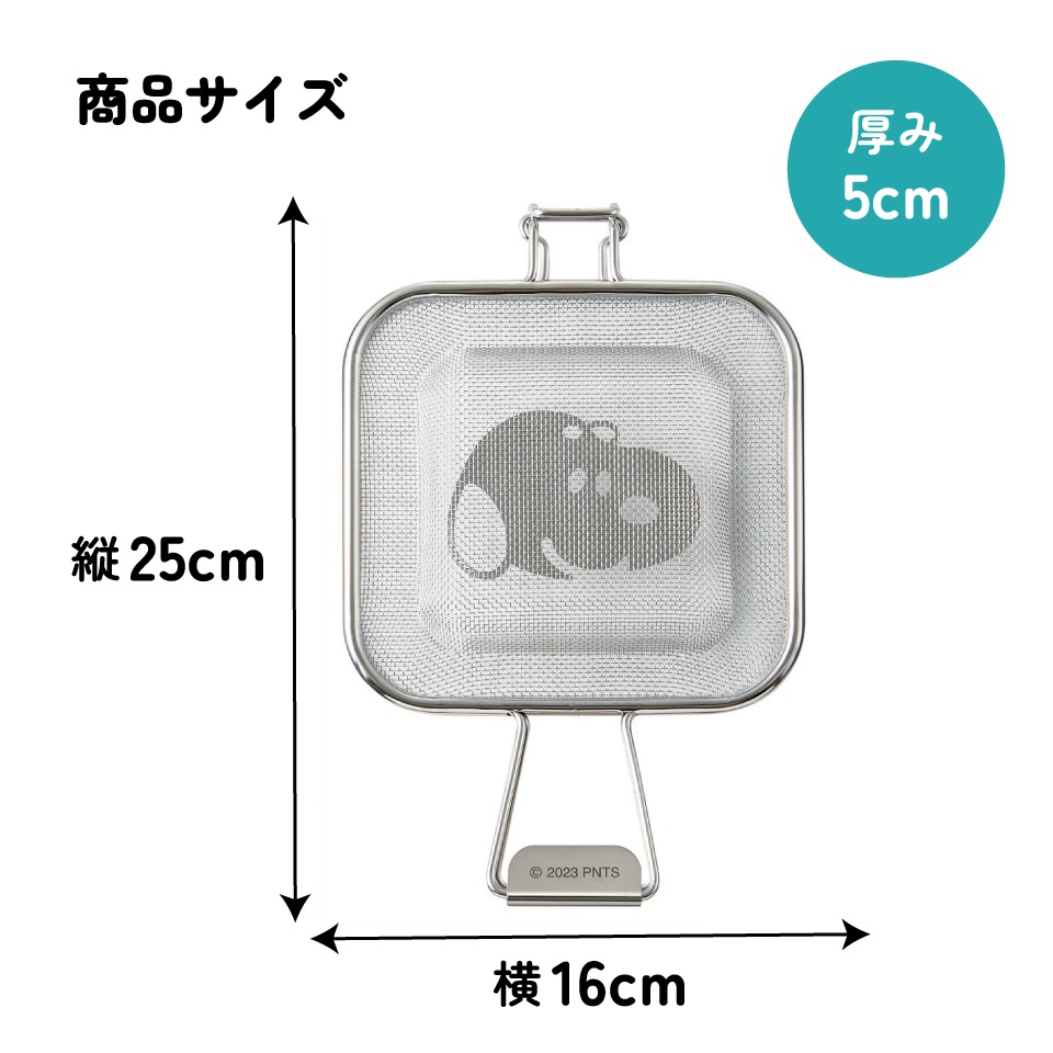 【送料無料】メッシュ ホットサンドメーカー トースター IH グリル かわいい キャラクター skater スケーター KMHS1 スヌーピー SNOOPY ピーナッツ 女性 レディース