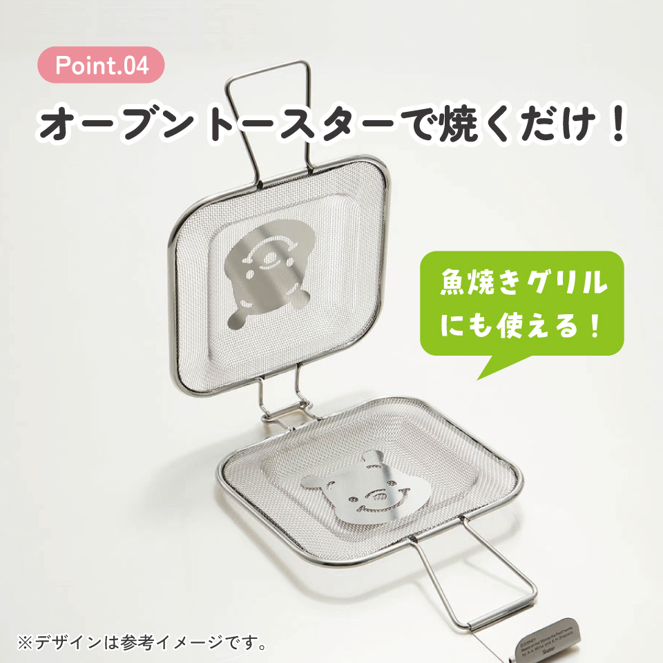 【送料無料】メッシュ ホットサンドメーカー トースター IH グリル かわいい キャラクター skater スケーター KMHS1 くまのプーさん プーさん Pooh 女性 レディース