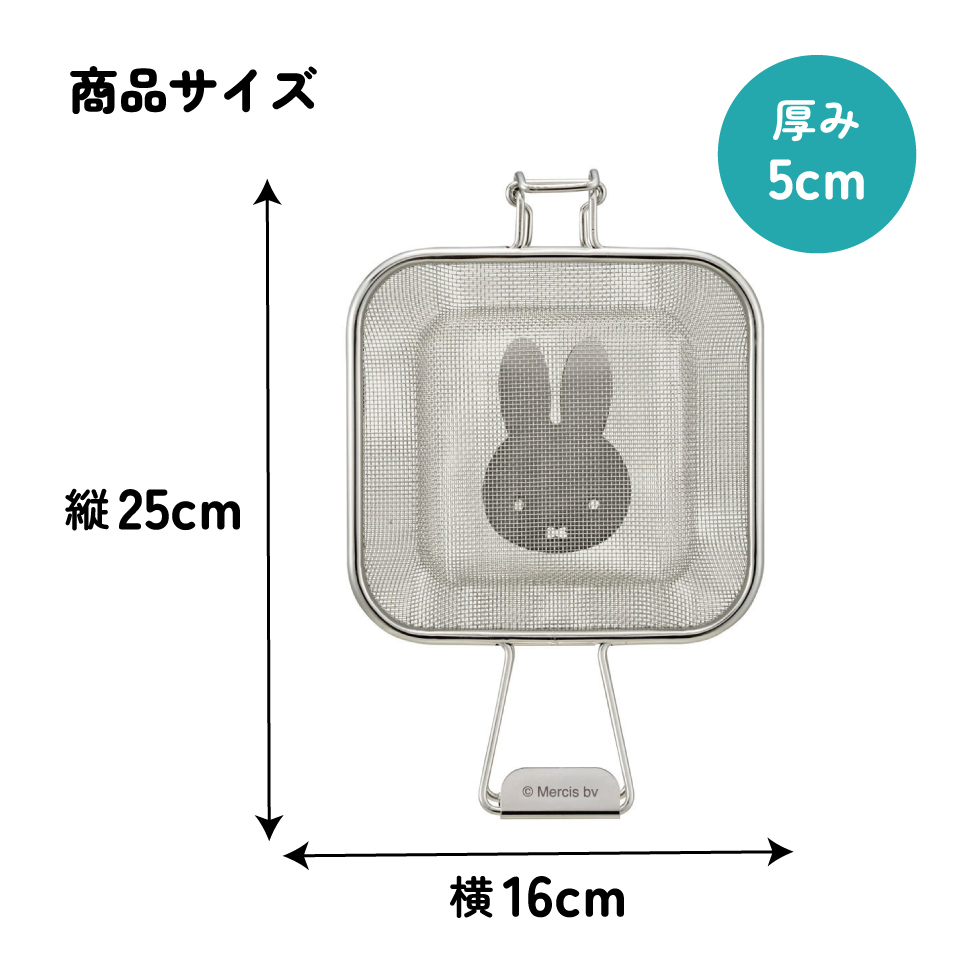 【送料無料】メッシュ ホットサンドメーカー トースター IH グリル かわいい キャラクター skater スケーター KMHS1 ミッフィー Miffy うさこちゃん 女の子 女性
