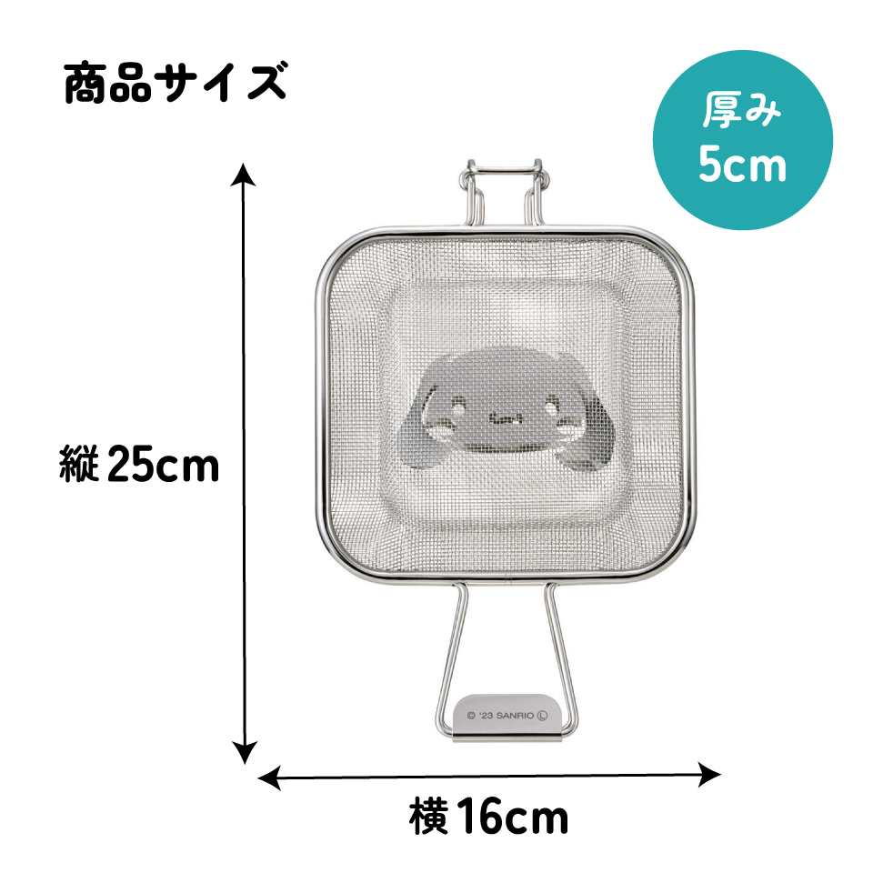 【送料無料】メッシュ ホットサンド メーカー キャラクター 食パン パン かわいい スケーター skater KMHS1 シナモロール シナモン サンリオ 女の子 女子