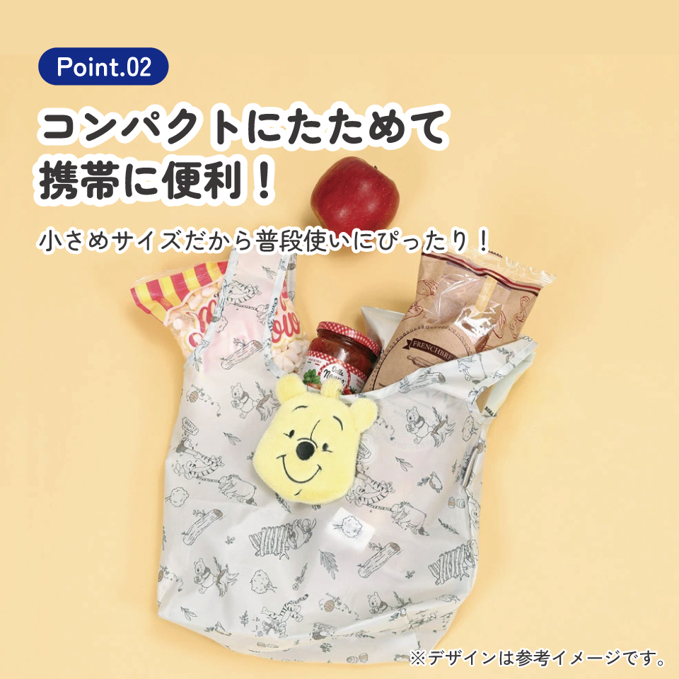 【メール便対象品】 ぬいぐるみ お手伝い バッグ カバン 小さめ サイズ キッズ 子供 小ぶり 可愛い スケーター skater KNOT1 くまのプーさん プーさん Pooh 女性 レディース 親子でお手伝いバッグ
