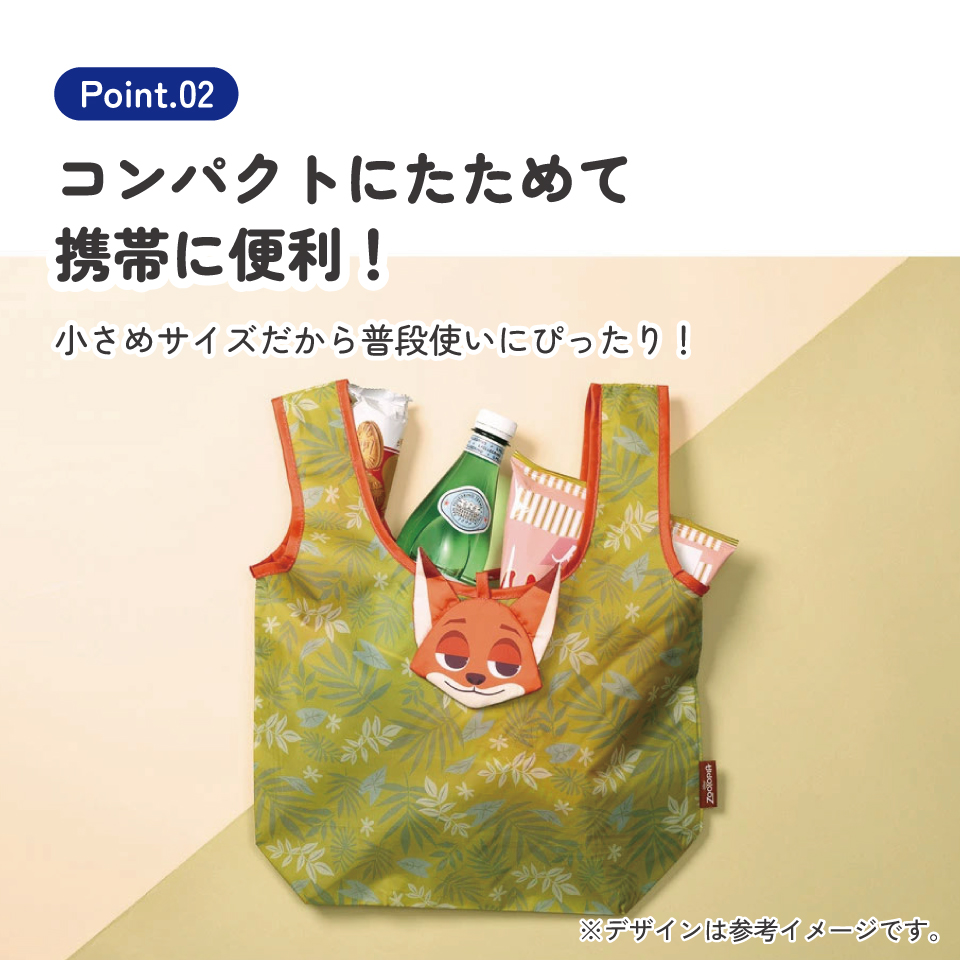 【メール便対象品】 ぬいぐるみ お手伝い バッグ カバン 小さめ サイズ キッズ 子供 小ぶり 可愛い スケーター skater KNOT1 ズートピア ニック ディズニー Disney