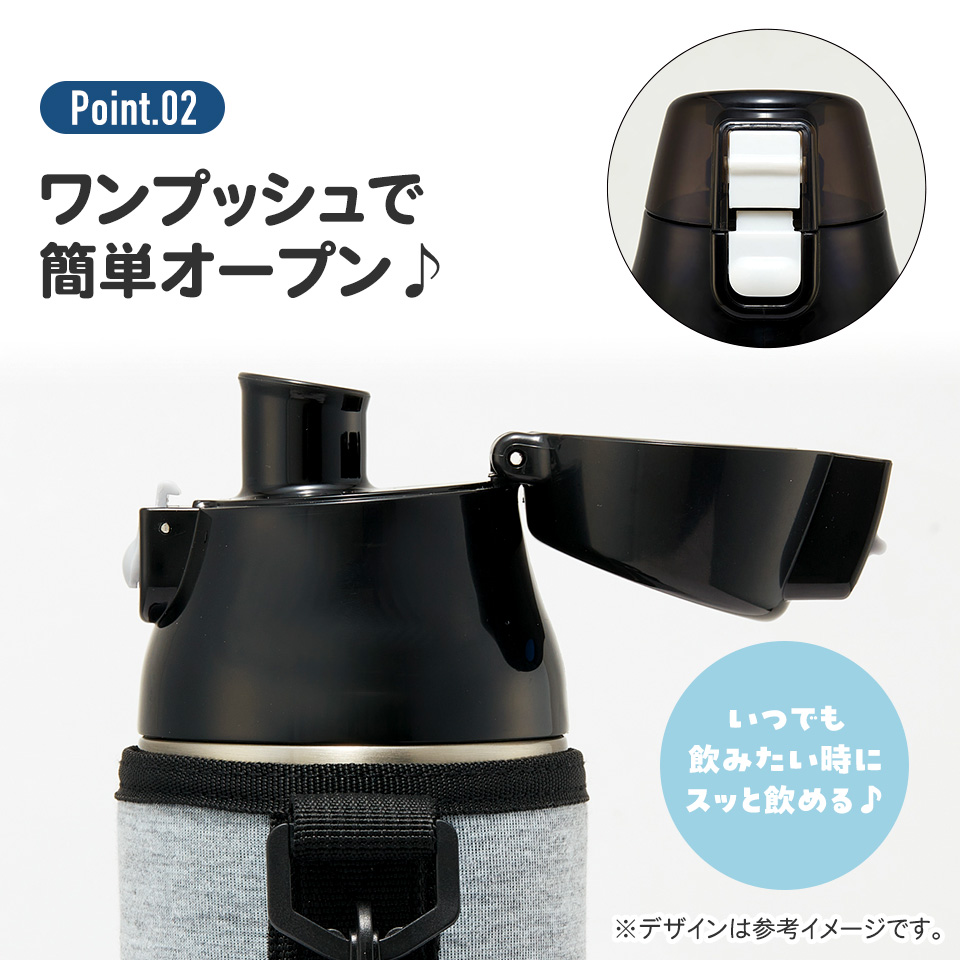 【送料無料】ダイレクトステンレスボトル 990ml となりのトトロ／KSDC10S_4973307494581