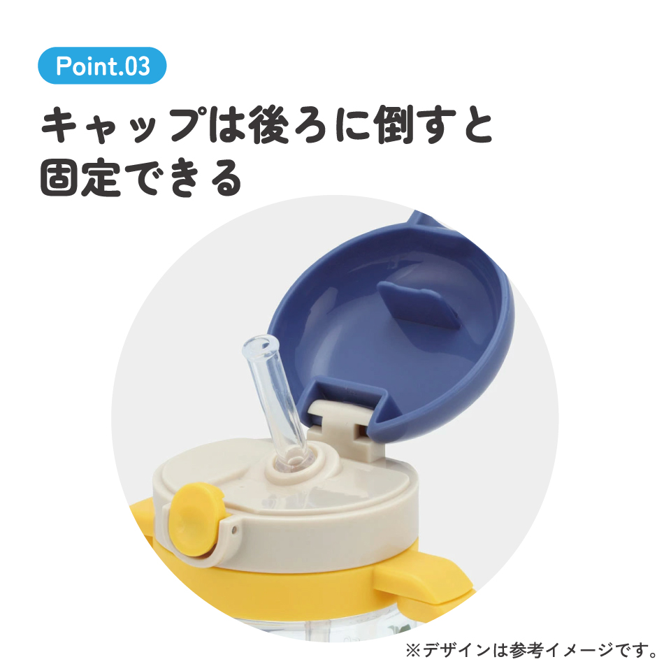 折りたたみ ストローマグ 260ml ベビーマグ ベビー ストロー マグ 両手 子供 1歳 skater スケーター KSHW1N ディノサウルス 恐竜 ダイナソー 男の子 男子【キャラクター ストローコップ ハンドル コンパクト】