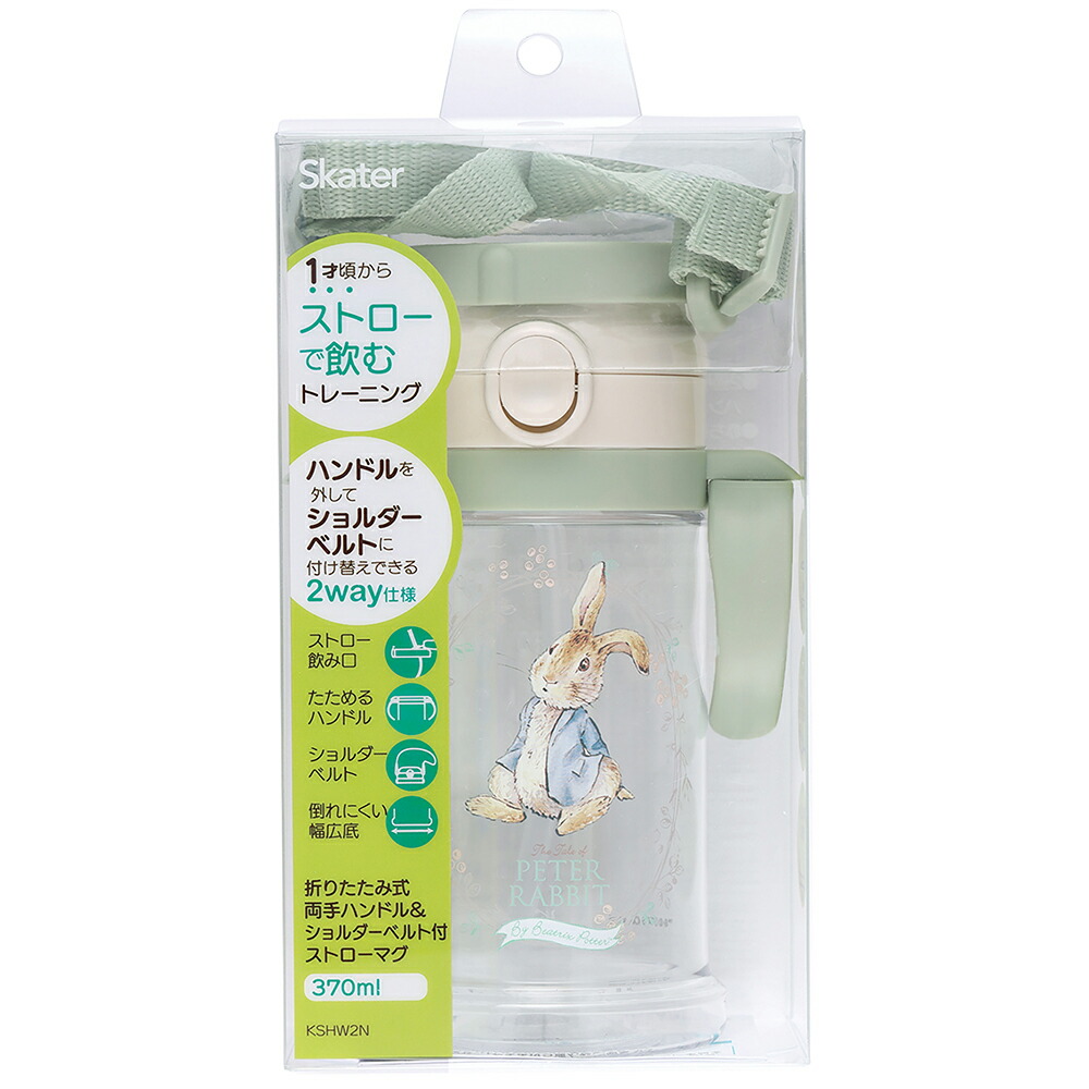 2WAYストローマグ 370ml ピーターラビット/KSHW2N_4973307607615