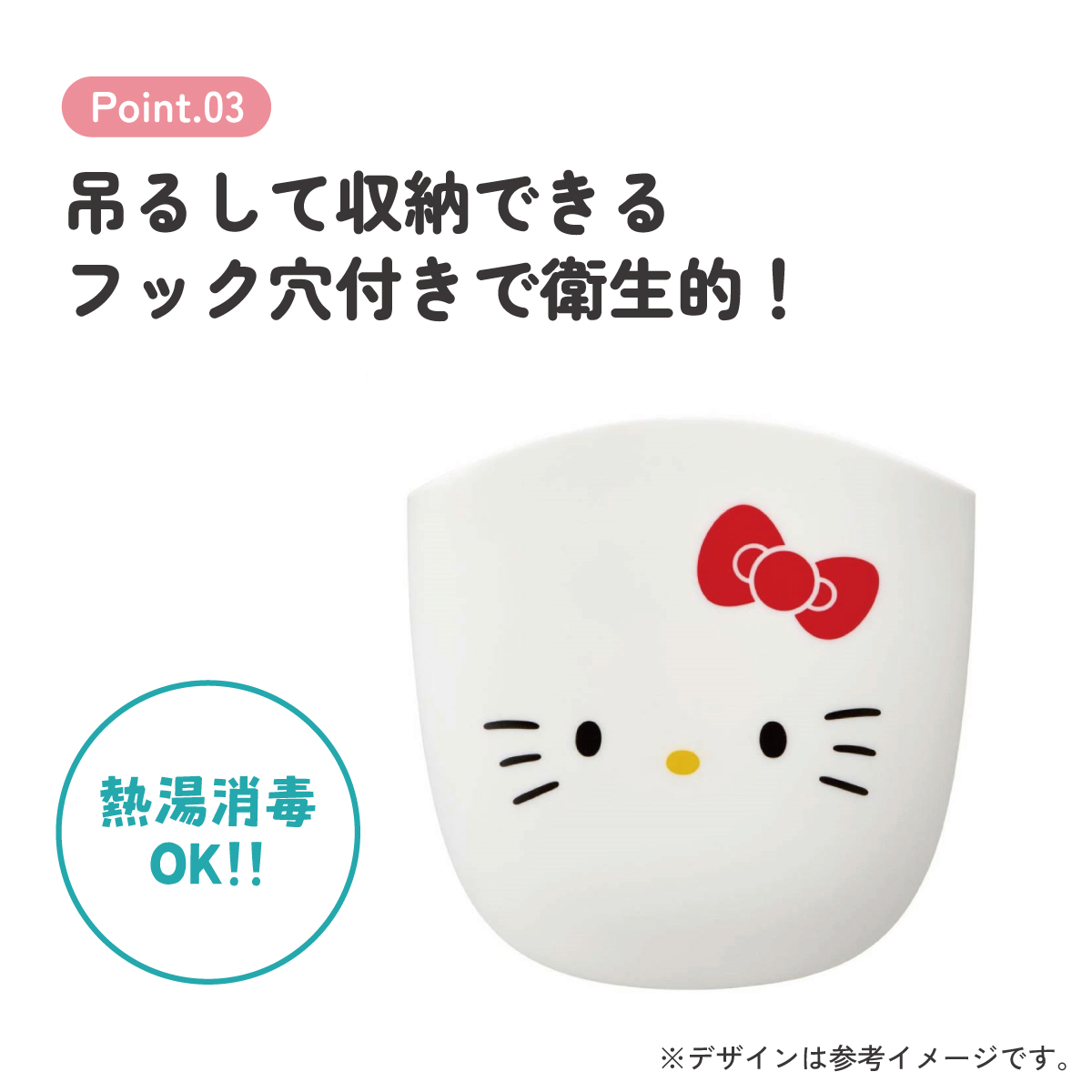 シリコーン ミトン 鍋つかみ キャラクター シリコン製 かわいい skater スケーター KSLMT1 キティ ハローキティ キティちゃん 女の子
