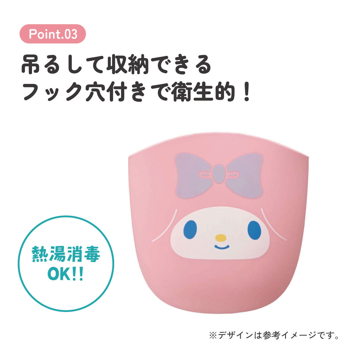 シリコーン ミトン 鍋つかみ キャラクター シリコン製 かわいい skater スケーター KSLMT1 マイメロディ マイメロ サンリオ 女の子 女子