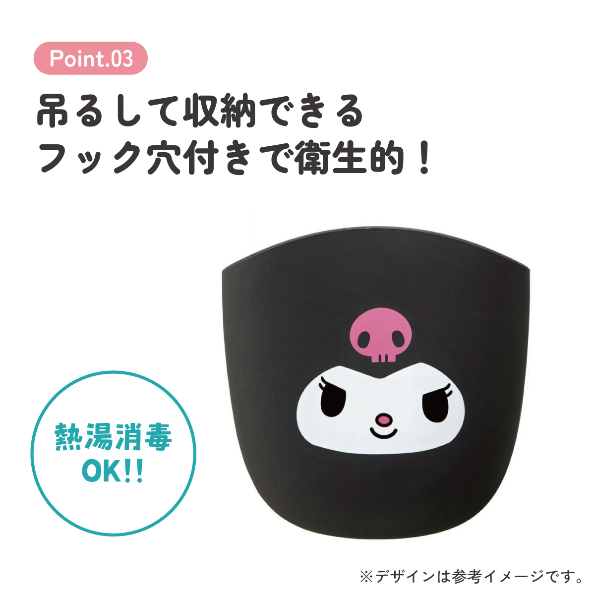 シリコーン ミトン 鍋つかみ キャラクター シリコン製 かわいい skater スケーター KSLMT1 クロミ クロミちゃん 女の子 女子