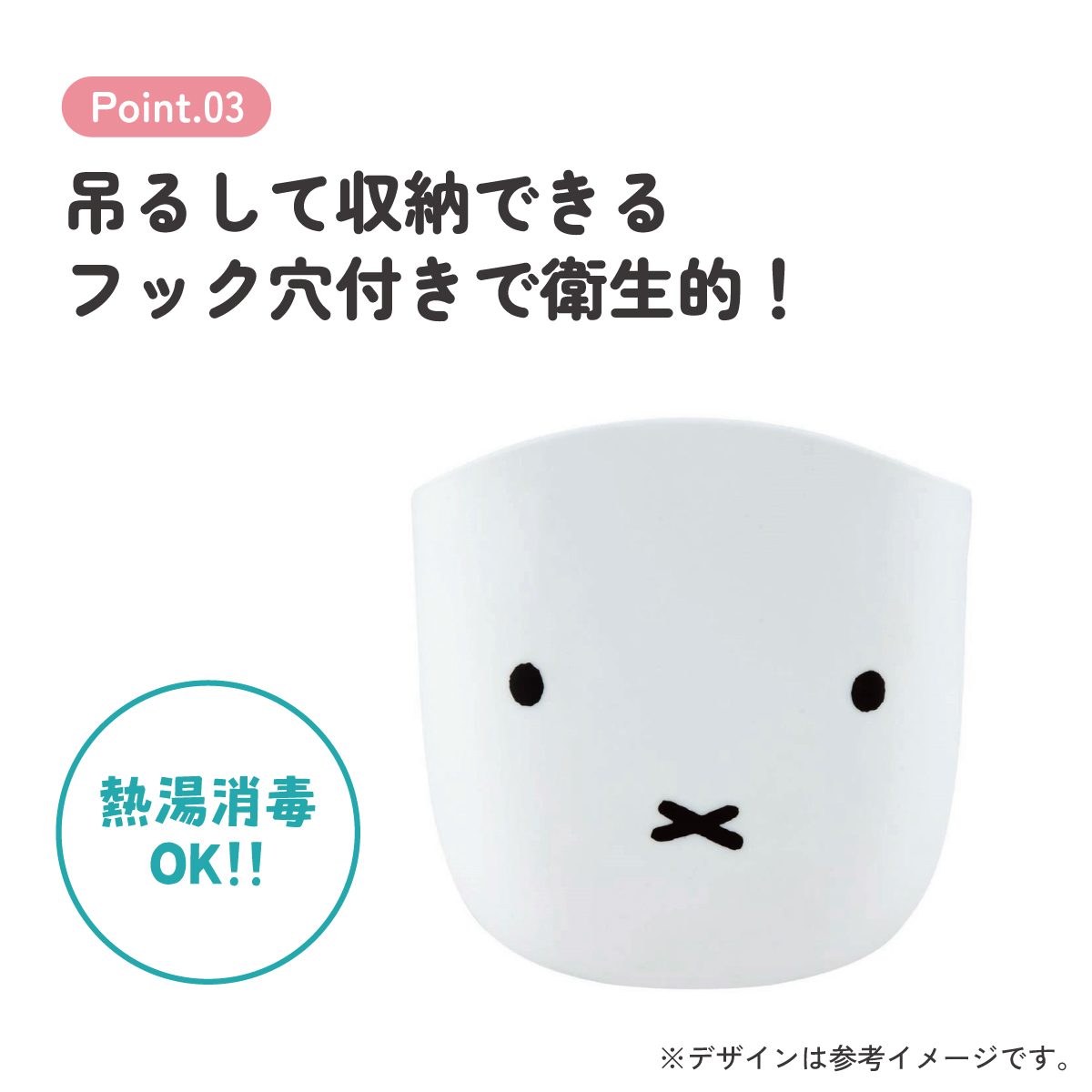 シリコーン ミトン 鍋つかみ キャラクター シリコン製 かわいい skater スケーター KSLMT1 ミッフィー Miffy うさこちゃん 女の子 女性