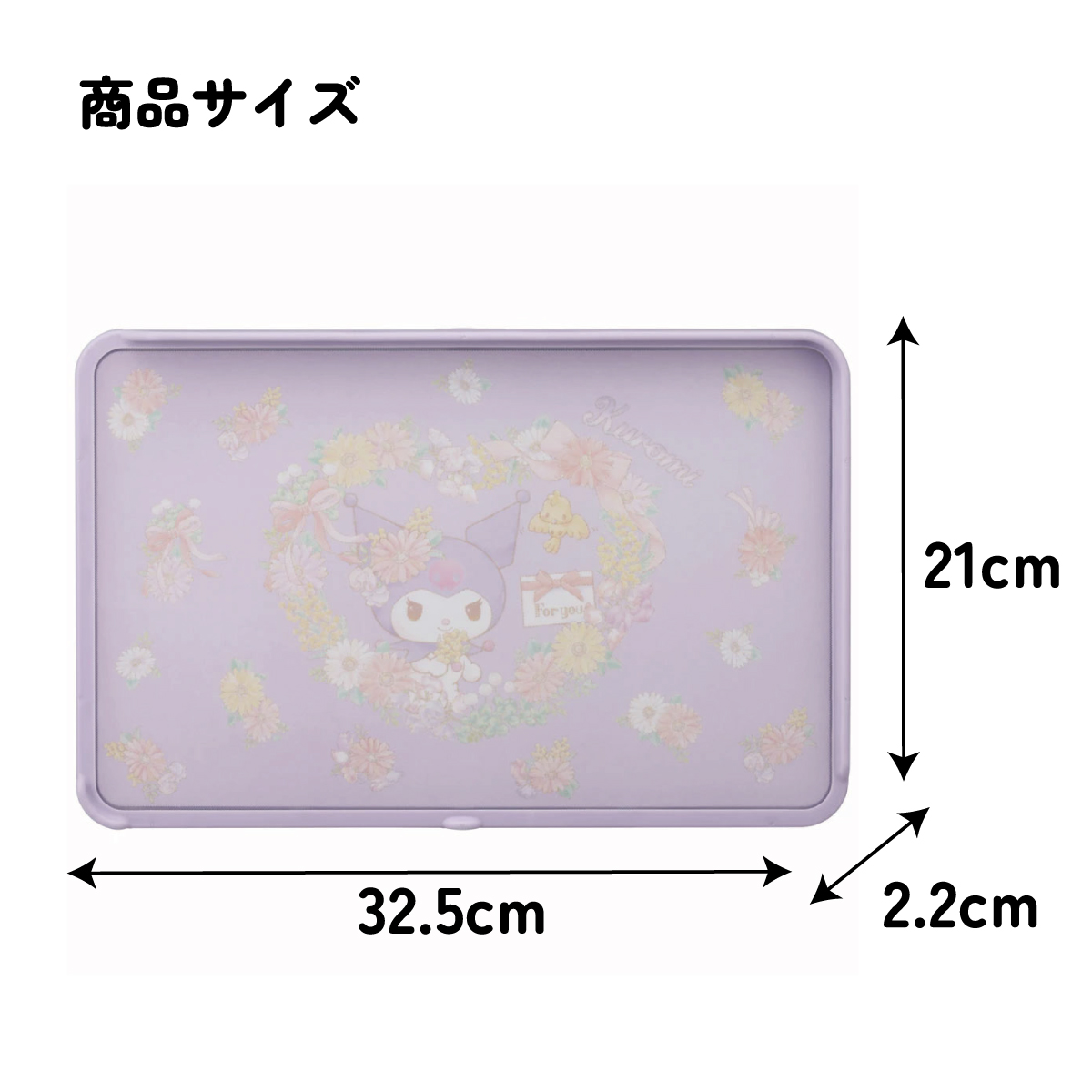 抗菌 両面 ガード付き まな板 食洗機対応 おしゃれ プラスチック キャラクター skater スケーター KTMT1AG クロミ クロミちゃん 女の子 女子