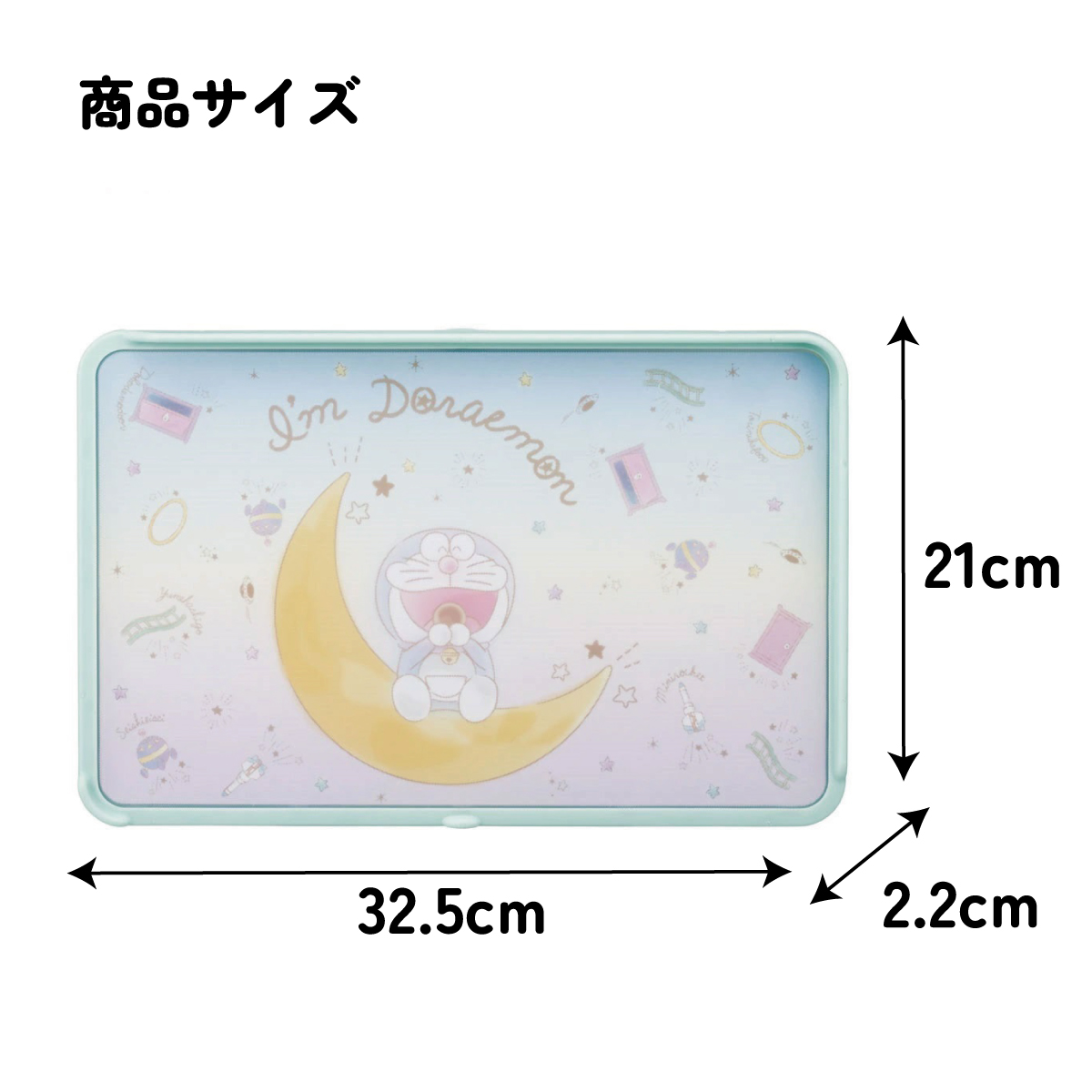抗菌 両面 ガード付き まな板 食洗機対応 おしゃれ プラスチック キャラクター skater スケーター KTMT1AG ドラえもん どらえもん 男の子 女の子 男子 女子