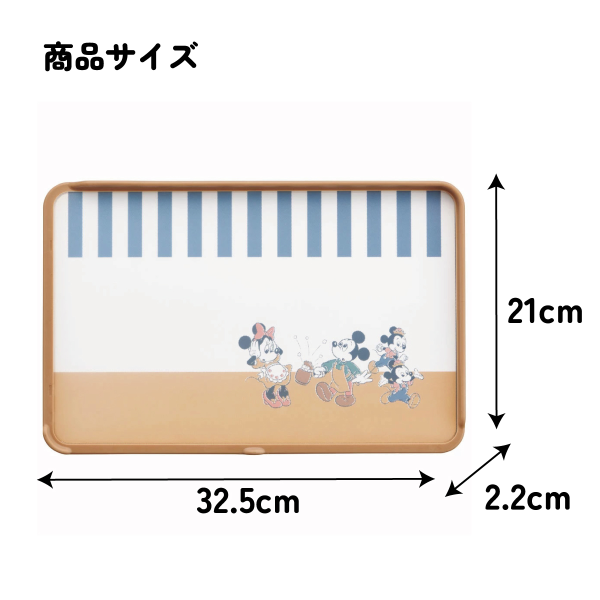 抗菌 両面 ガード付き まな板 食洗機対応 リバーシブル キッチン グッズ スケーター skater KTMT1AG ミッキーマウス ミッキー Mickey 男の子 女の子
