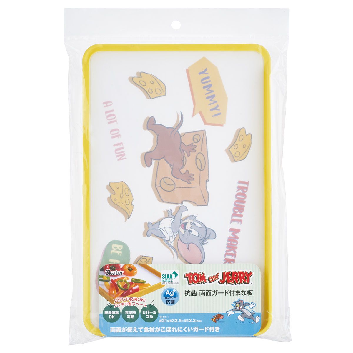 スケーター 抗菌 両面 ガード付き まな板 食洗機対応 おしゃれ プラスチック キャラクター skater KTMT1AG トムとジェリー SUPERMARKET トム&ジェリー【衛生的 まないた カッティングボード 食洗機 かわいい】