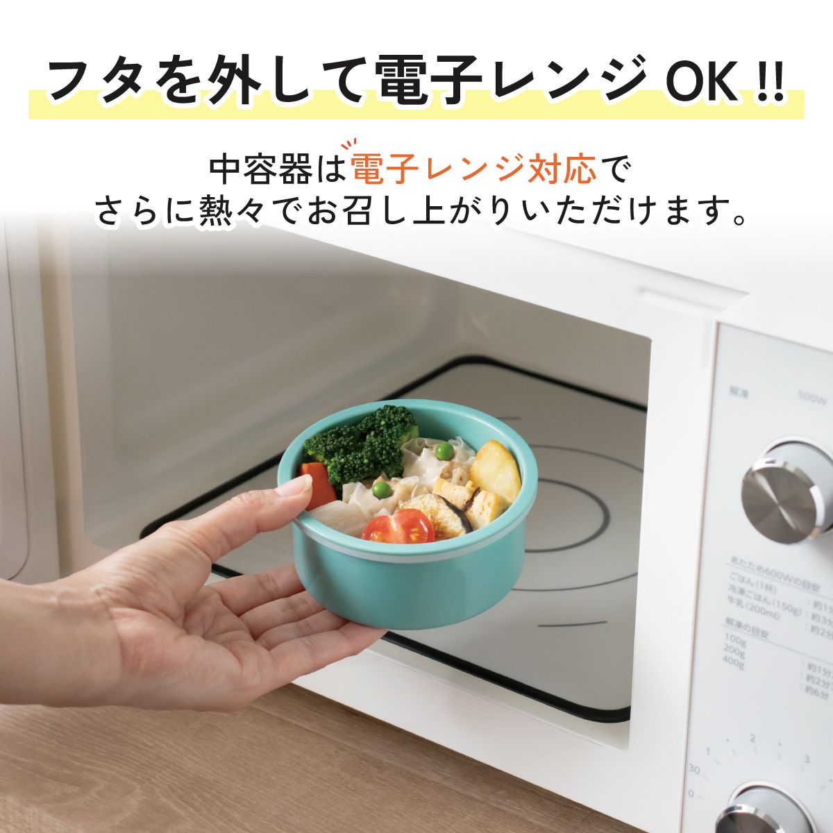 折りたたみ ハンドル付き 保温 保冷 丼 ステンレスランチジャー 540ml お弁当 ランチ 温かい スケーター skater LDNO6AG くまのプーさん プーさん Pooh 女性 レディース