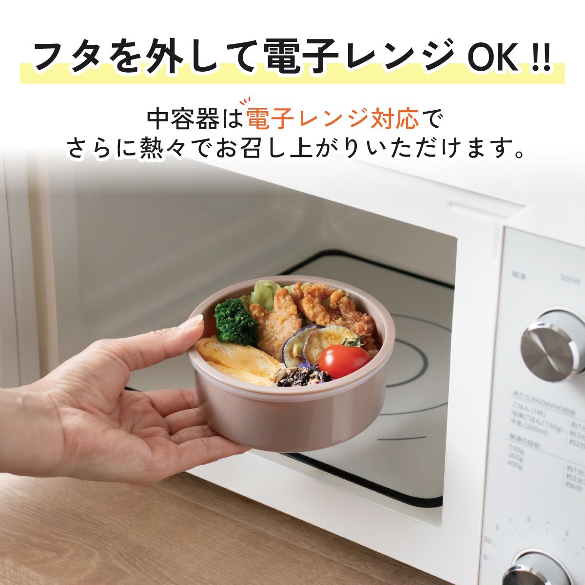 送料無料】折りたたみ ハンドル付き 保温 保冷 丼 ステンレスランチ