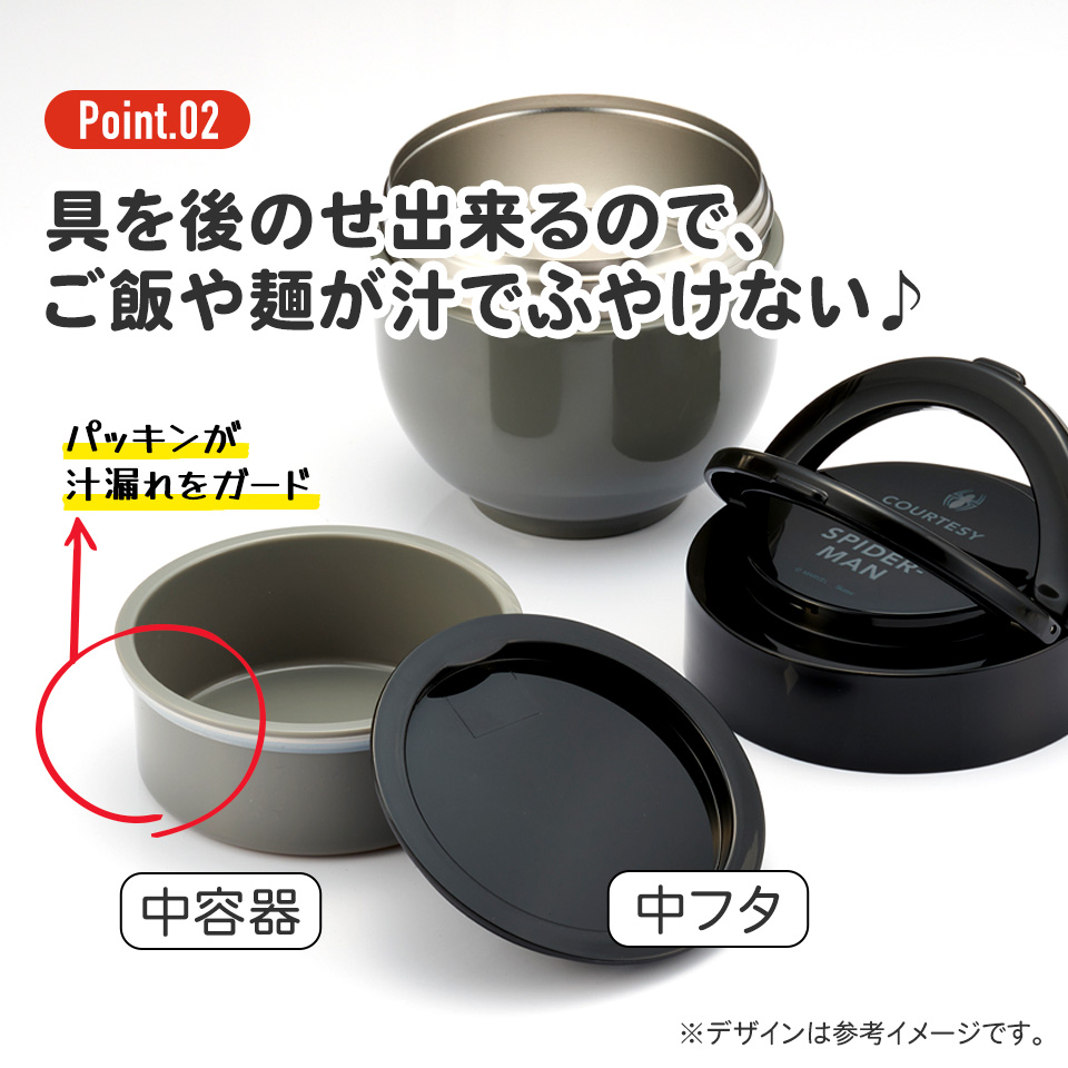 【送料無料】折りたたみ ハンドル付き 保温 保冷 丼 ステンレスランチジャー 800ml お弁当 ランチ 温かい スケーター skater LDNO8AG アメイジング スパイダーマン 男性 男 メンズ