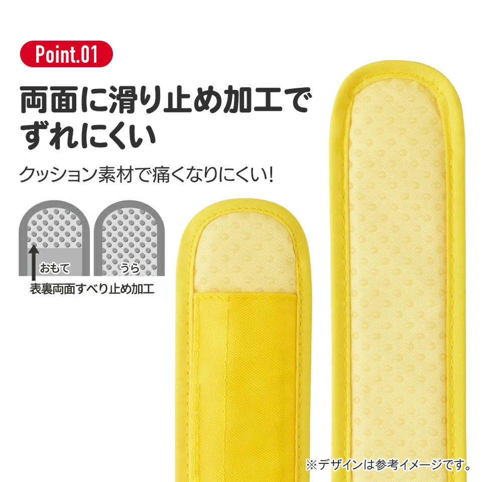 【メール便対象品】 水筒ベルトカバー 水筒 肩紐 カバー 肩かけ 子供 水筒ショルダーベルトカバー skater スケーター LSVC1 ブラック 黒 雑貨 ベーシック 男の子 女の子 男子 女子【メール便 キャラクター グッズ 肩 紐 かわいい 水筒紐カバー キッズ】