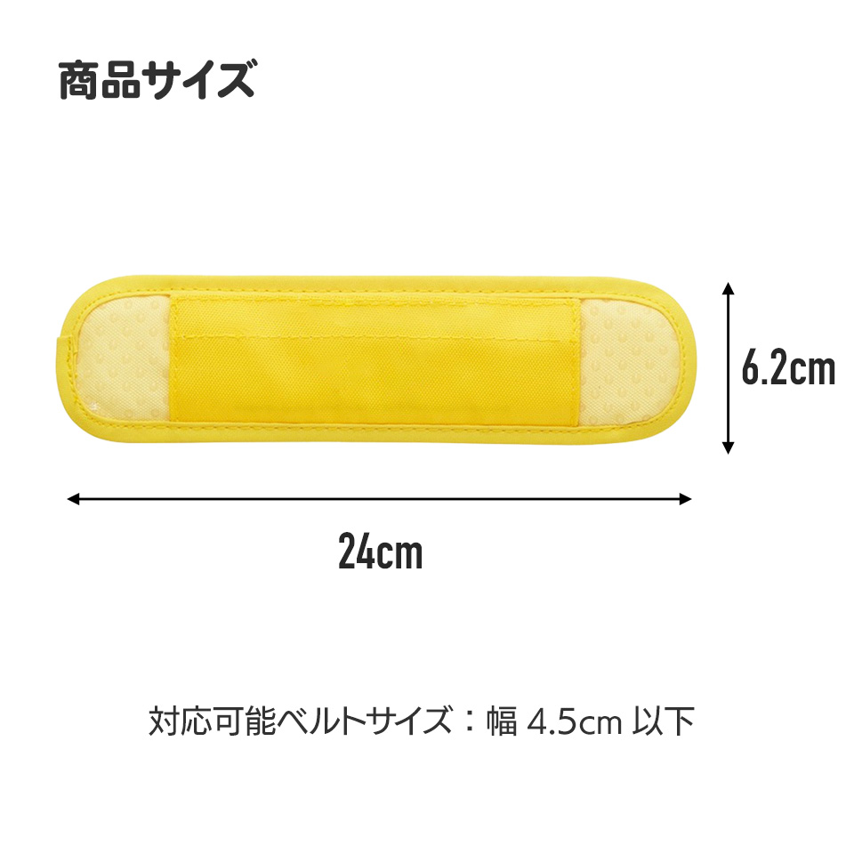 水筒ショルダーベルトカバー ディノサウルス ピクチャ/LSVC1_4973307637650