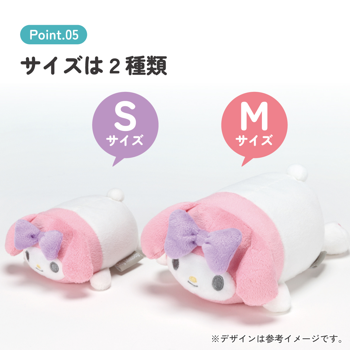 リフレッシュ ボール S ストレッチ 筋肉 ほぐし リラックス リンパ セルフケア スケーター skater MSB1 マイメロディ マイメロ サンリオ 女の子 女子【リフレッシュボール リラックスタイム】