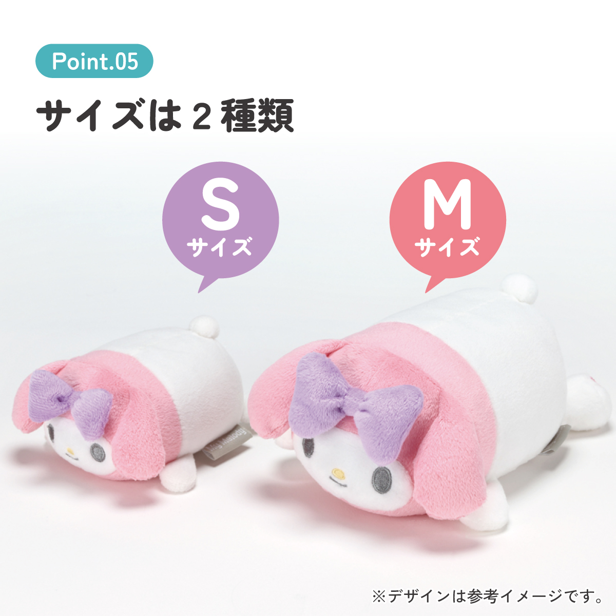 リフレッシュ ボール M ストレッチ 筋肉 ほぐし リラックス リンパ セルフケア スケーター skater MSB2 マイメロディ マイメロ サンリオ 女の子 女子【リフレッシュボール リラックスタイム】