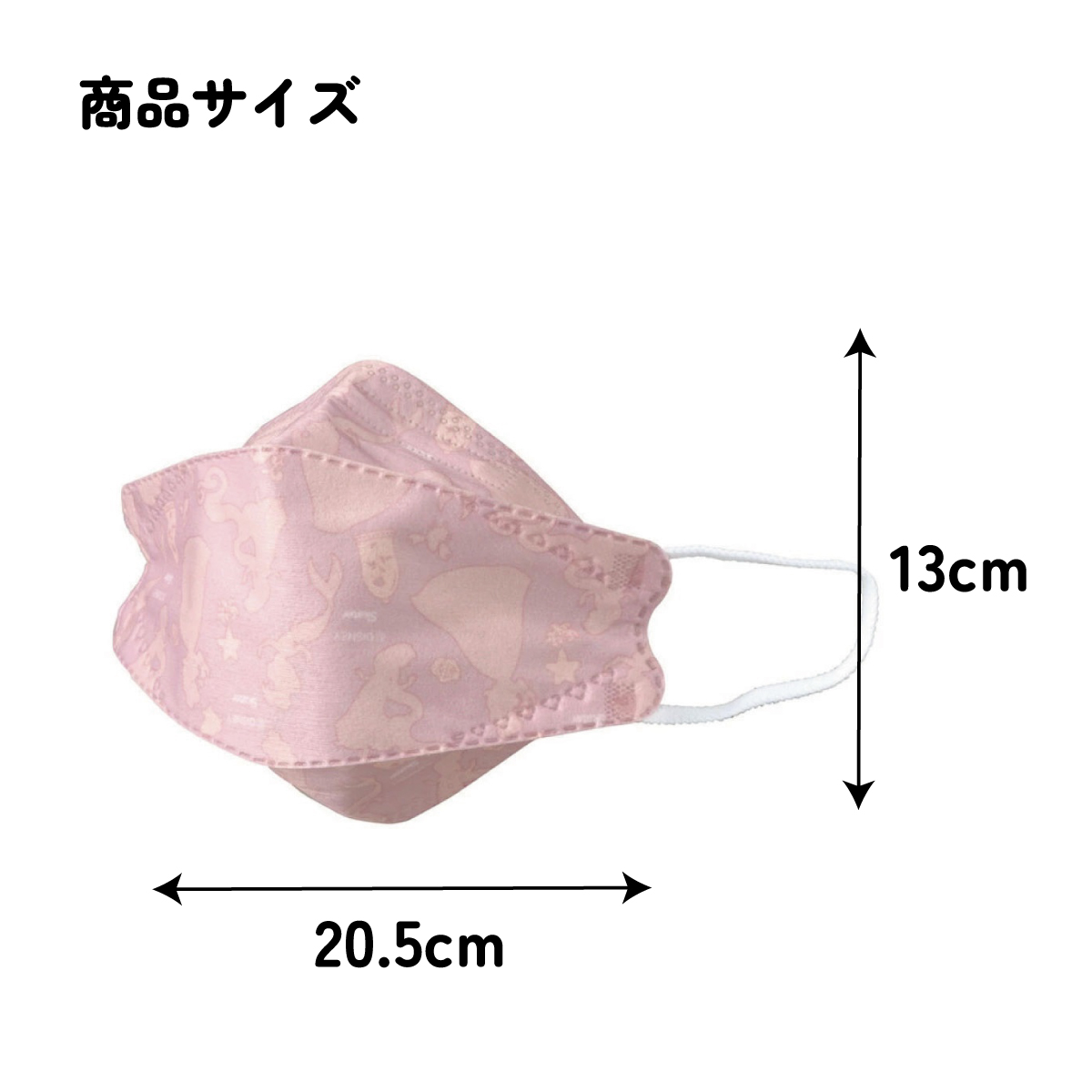 【メール便対象品】 99% カット マスク 不織布 大人 用 高機能 立体 5枚入り 韓国マスク キャラクター スケーター MSKSH4【かわいい 呼吸しやすい 口につかない 口紅 口紅がつかない 立体ディズニー プリンセス シンデレラ 女の子 女子】