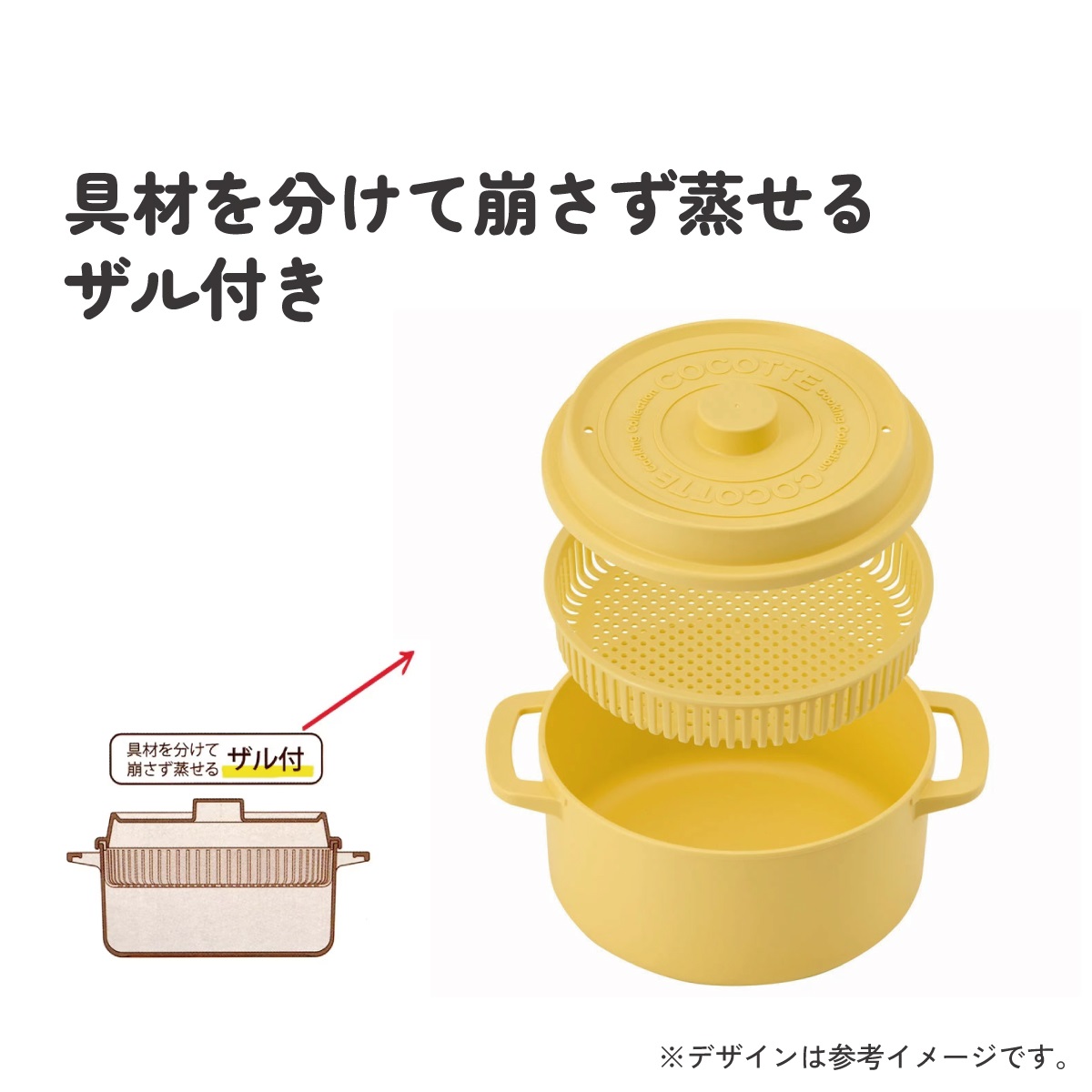 【送料無料】ココット風電子レンジ用鍋 1600ml くすみカラー イエロー/MWCP2_581052