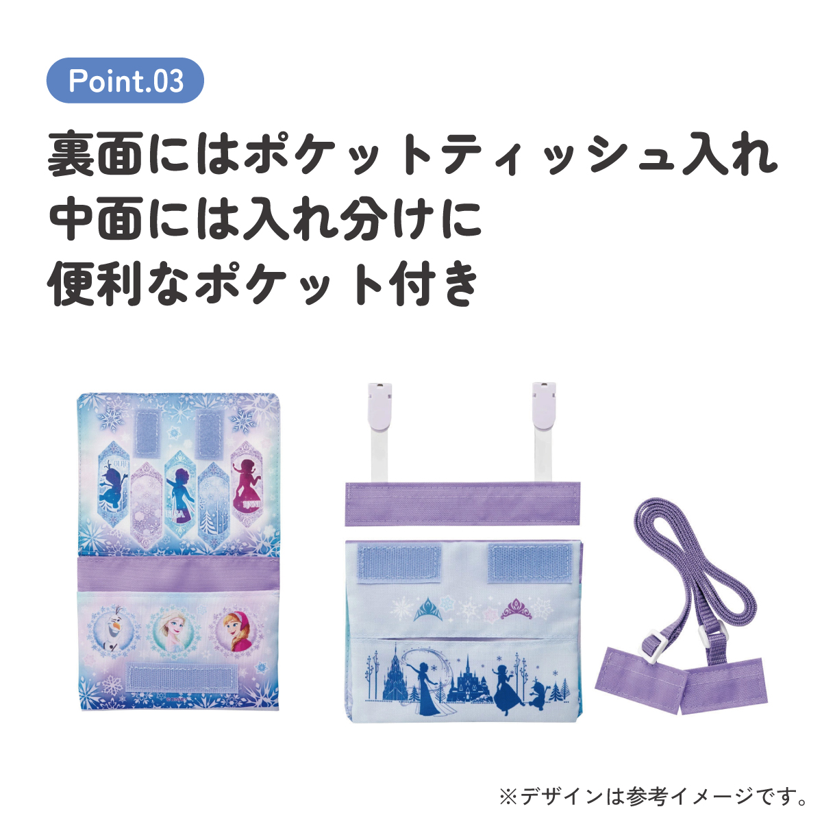 【メール便対象品】 おでかけ 2WAY ポケット 移動ポケット ショルダー クリップ 付けポケット 子供用 skater スケーター ODKP2 アナと雪の女王 25年 アナ雪 ディズニー 女の子【ポケットポーチ クリップポーチ キャラクター かわいい】