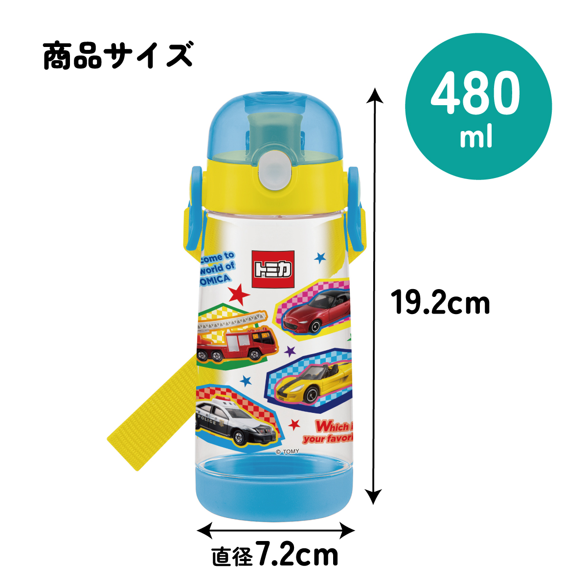 ワンプッシュダイレクトボトル 480ml トミカ/PDDR5_4973307400636