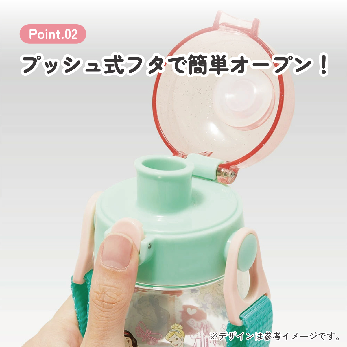 ワンプッシュダイレクトボトル 480ml プリンセス23/PDDR5_4973307604263