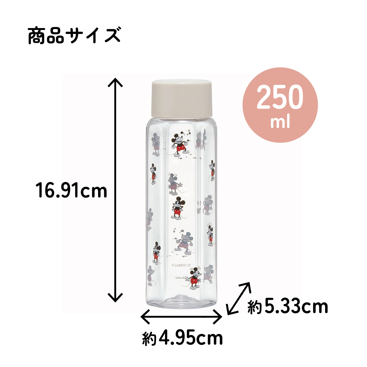 六角形 水筒 プラスチック 250ml ブロー ボトル 大人 キッズ 子供 直飲み 透明 スケーター skater PDH3 さりげなミッキー ミッキーマウス さりげな ミッキー Mickey 男の子 女の子