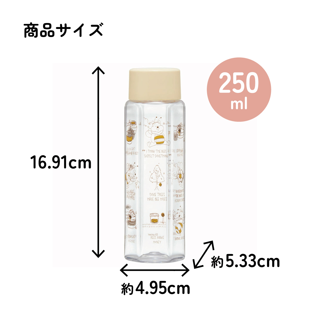 六角形 水筒 プラスチック 250ml ブロー ボトル 大人 キッズ 子供 直飲み 透明 スケーター skater PDH3 くまのプーさん プーさん Pooh 女性 レディース