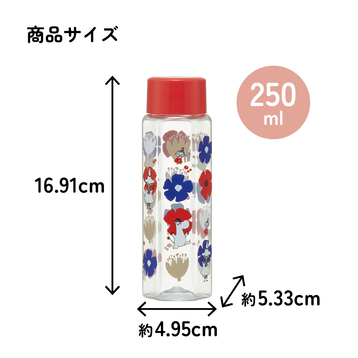 六角形 水筒 プラスチック 250ml ブロー ボトル 大人 キッズ 子供 直飲み 透明 スケーター skater PDH3 ムーミン Moomin リトルミイ 女性 レディース