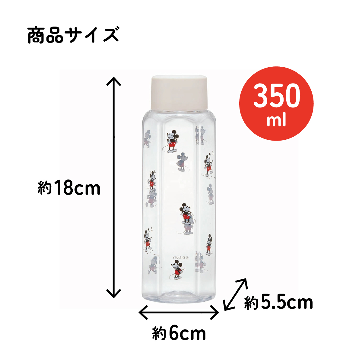 六角形 水筒 プラスチック 350ml ブロー ボトル 大人 キッズ 子供 直飲み 透明 スケーター skater PDH4 さりげなミッキー ミッキーマウス さりげな ミッキー Mickey 男の子 女の子